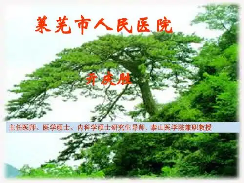 1支气管哮喘