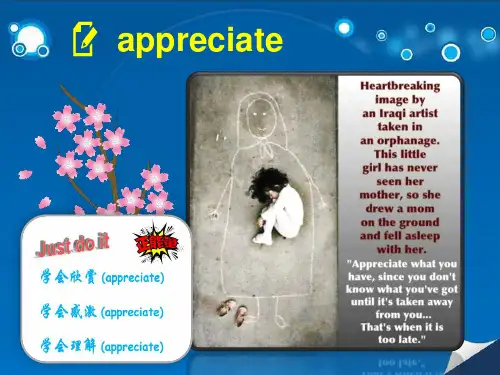 北师大版高中英语必修3 Unit9_单元重难点词汇课堂之appreciate的用法