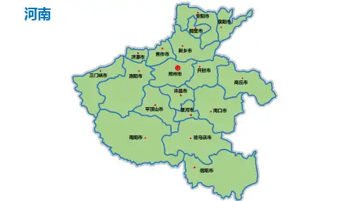河南地图PPT模板