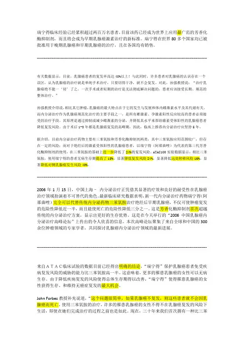 乳腺癌KV