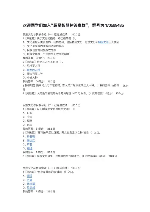 中国古代礼仪文明