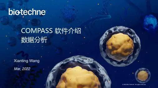 生物技术-Simple Western 使用说明书