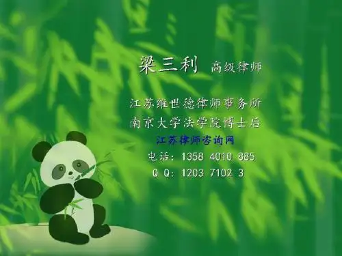 第1行政法