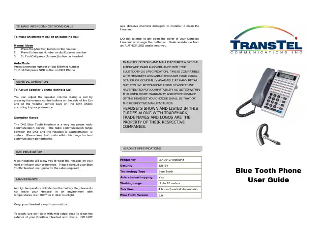 transtel DK6 蓝牙耳机用户指南说明书
