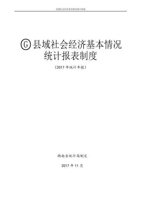 森林覆盖率是指森林面积占土地面积的百分比。森林指的是由