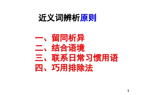 ★病句中关联词(正式版)