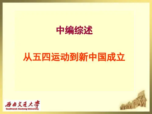 世界反法西斯战争及其胜利