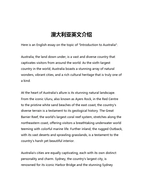 澳大利亚英文介绍