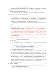 第一章工程经济分析的基本经济要素 工程经济分析的基本要素包括五方面内容