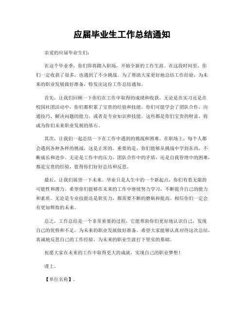 上海市户外广告登记申请表