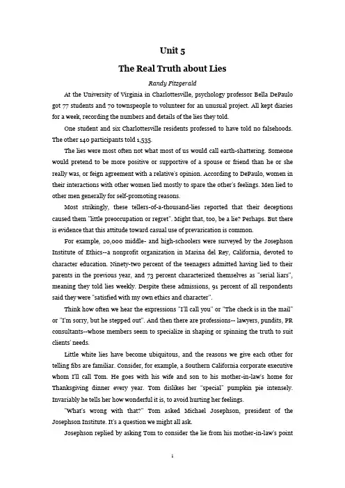 Unit 5 The Real Truth About Lies课文翻译综合教程三