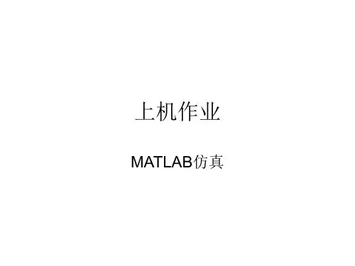 单级倒立摆系统