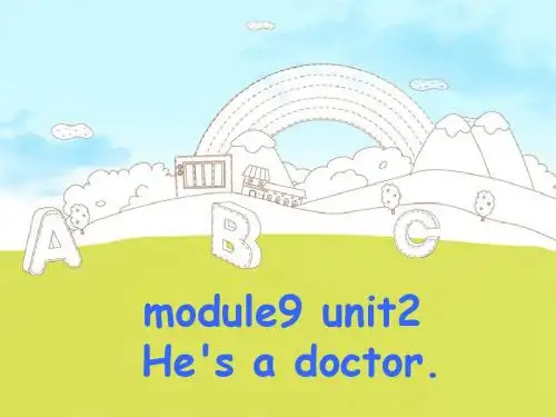 9《Module9Unit2He'sadoctor.》PPT课件(1)