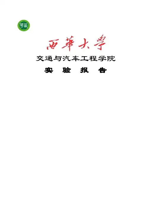 运筹学 菜篮子、炼油厂的生产计划
