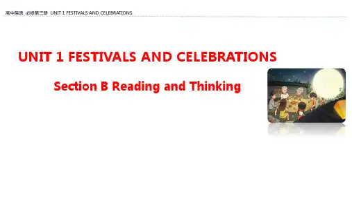 高一英语人教版(2019)必修第三册Unit1FestivalsandCelebrations 课件