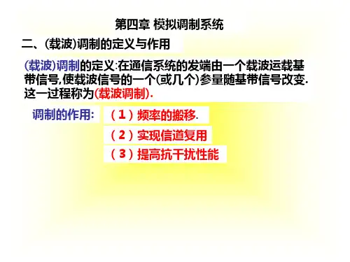 第四章习题