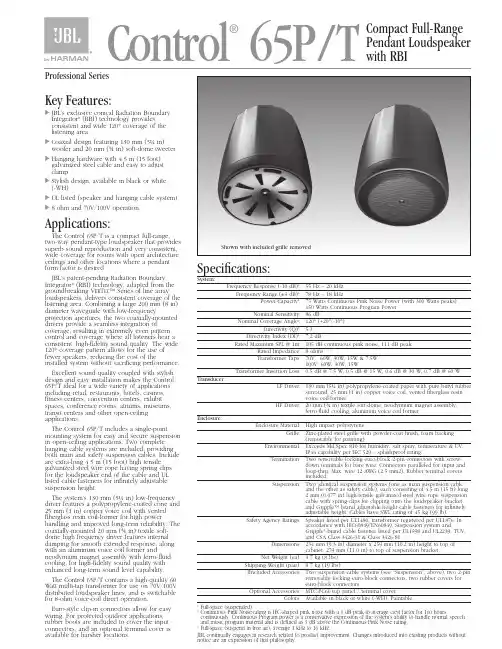 JBL Control 65P T 全范围两路挂吊型扬声器说明说明书