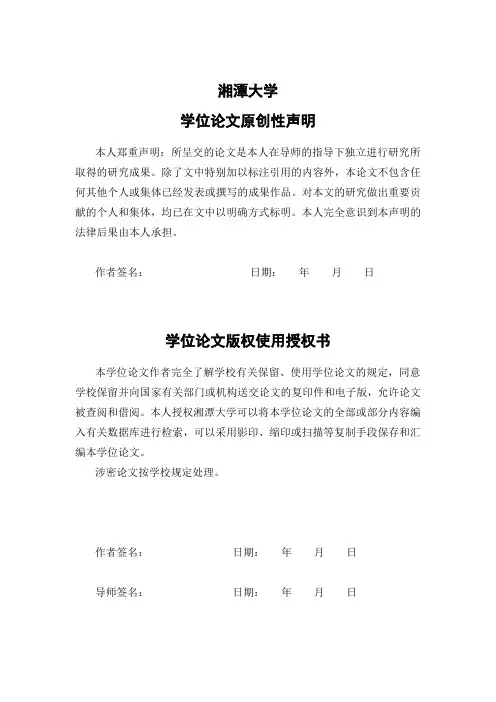 无线mesh网络aodv路由协议分析