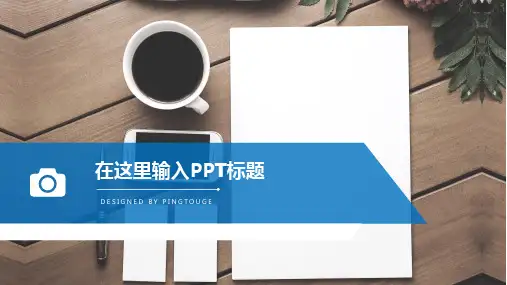 经典精致酷炫文艺多边形静态IT风格文案策划ppt模板