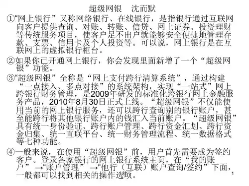 说明文阅读题及答案精选课件