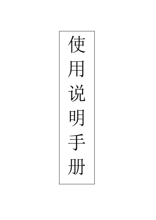 CNG使用说明手册