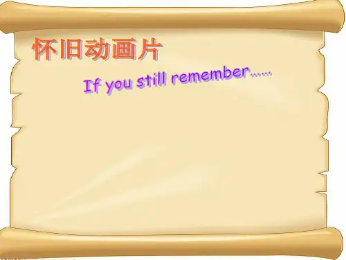 英文PPT,介绍国产动画片