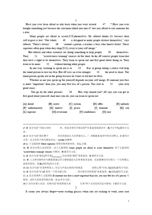 2008年高考理综试题及参考答案(全国卷二)