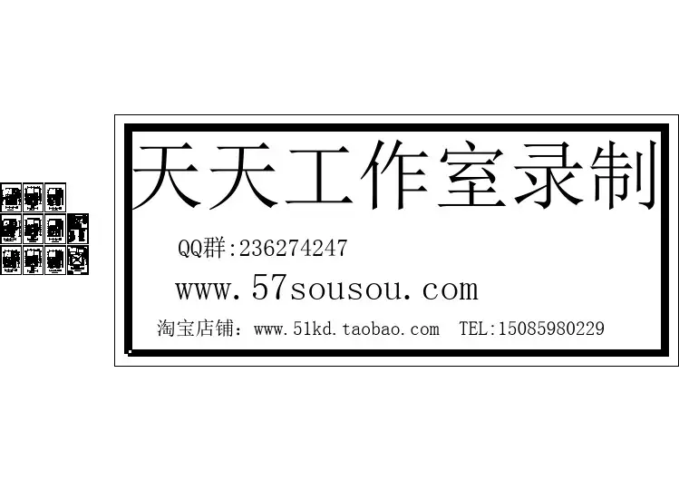 某知名小区别墅电气CAD详细设计图