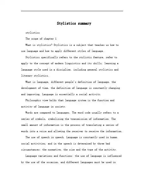Stylistics summary