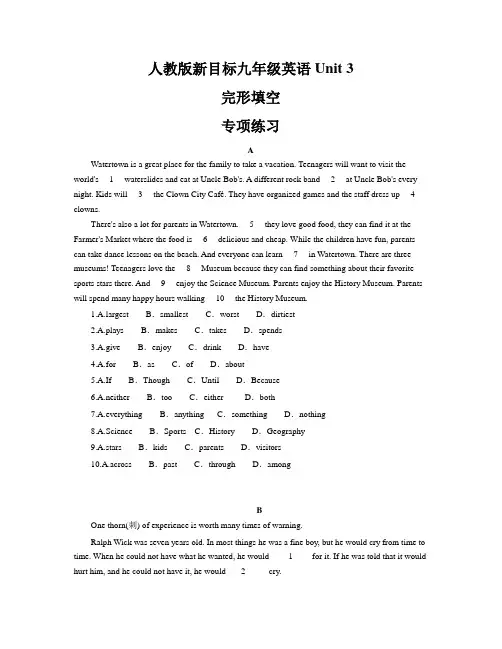 Unit+3+++完形填空专项练习+++2022-2023学年人教版新目标英语九年级全册