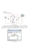 Multisim电路设计与仿真电子仿真5章模拟习题参考答案