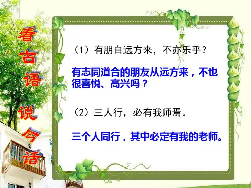 10、杨氏之子
