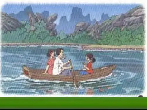 《清澈的湖水》课件