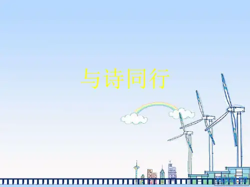 我们去看海