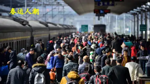 八年级地理上册教学课件《人口》