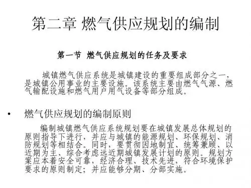 2.第二章及第三章
