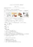 北京市房山区2018届高三第二次(5月)模拟理综化学试卷(含答案)