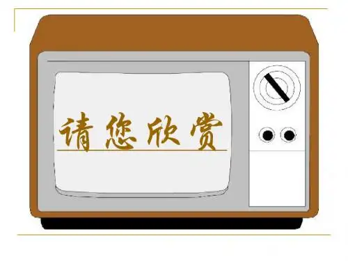 老子二章-