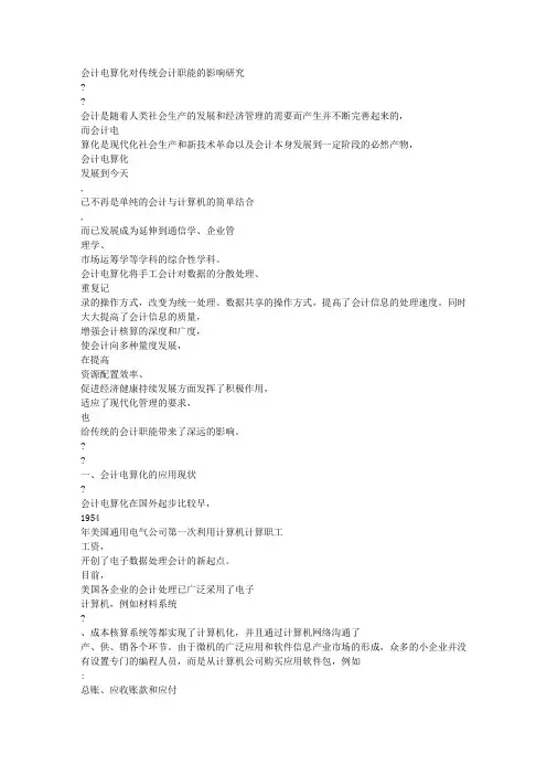 摘要模版
