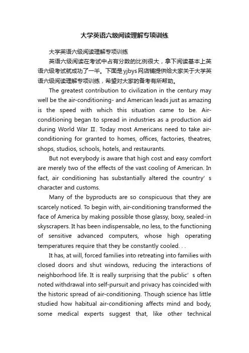 大学英语六级阅读理解专项训练