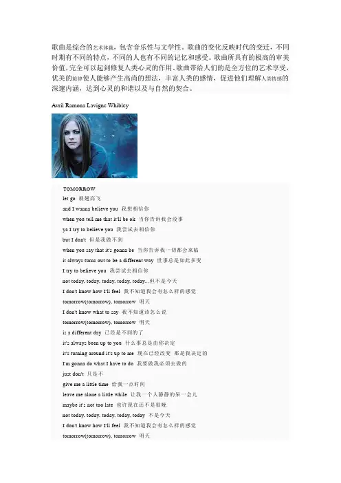 ENGLISH  SONGS