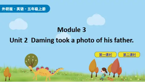 外研版(三起)五年级英语上册Module 3 Uint 2 优质课件