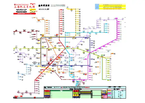 上海地铁1-11号线最新线路图