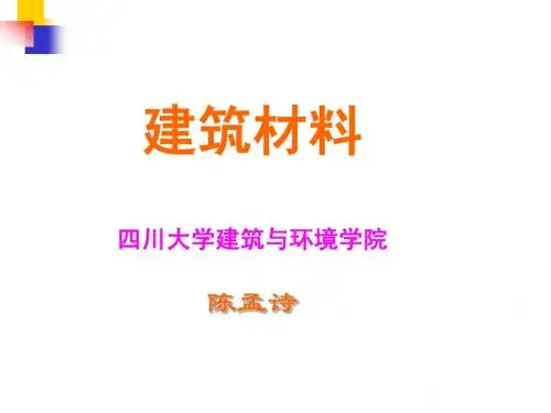 石灰的