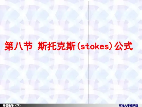 10-7Stocks公式