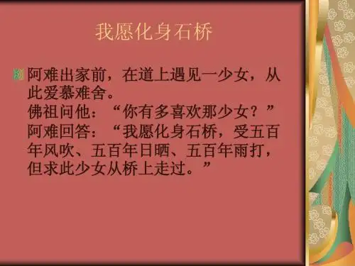 仓央嘉措
