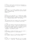 40个暖场小游戏