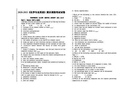 2020-2021某大学《化学专业英语》期末课程考试试卷(含答案)