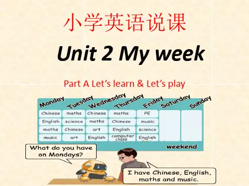 人教PEP版英语五年级上册U2 PA《Let’s learn +Let’s play》说课课件