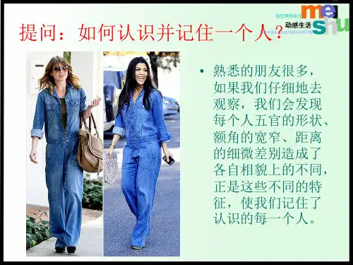 关注你我他1